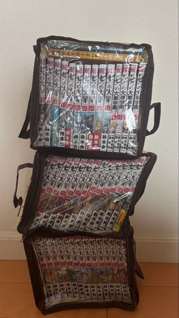 七つの大罪全巻＋特製ポストカード・アクリルキーホルダー