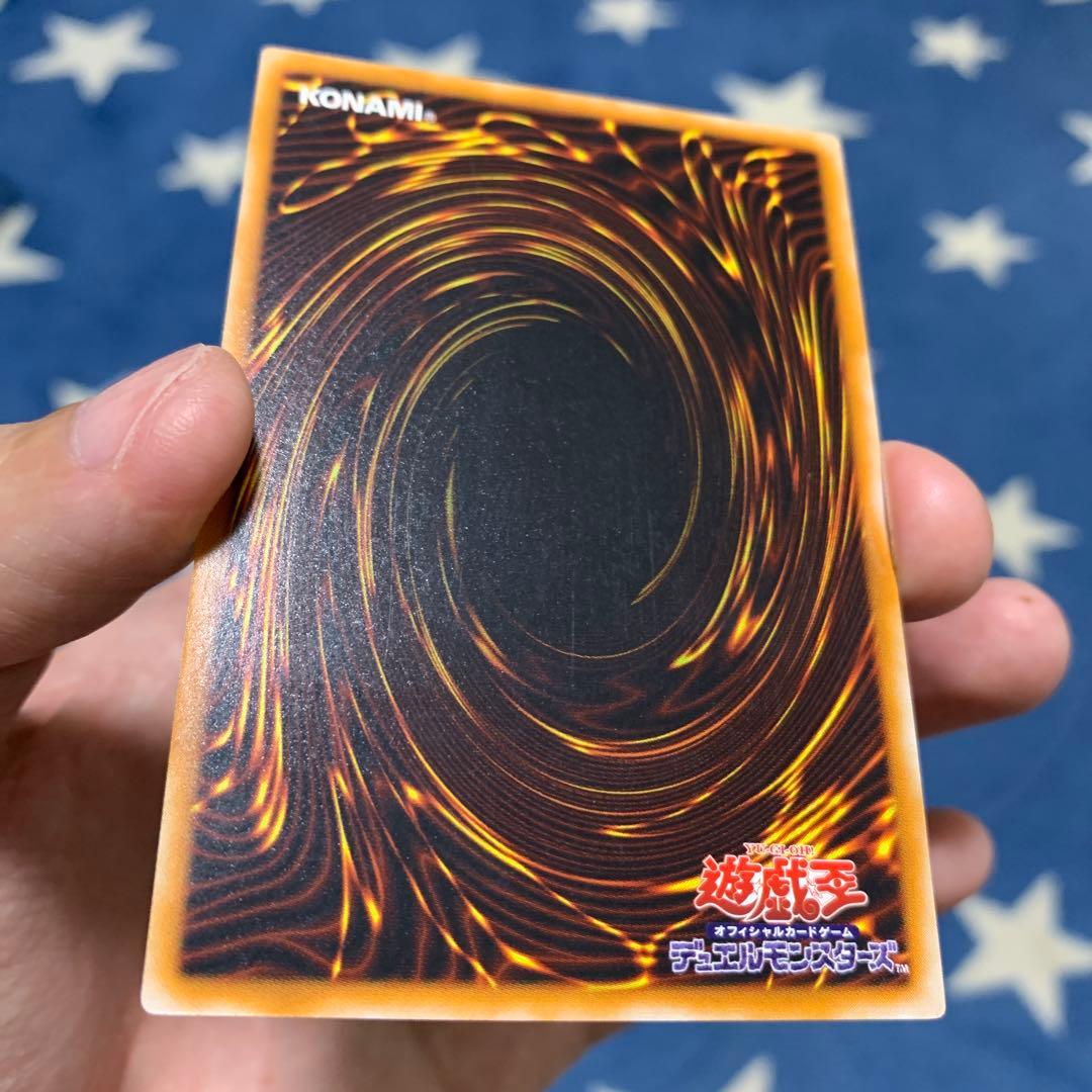 遊戯王　人造人間ーサイコ・ショッカー　レリーフ