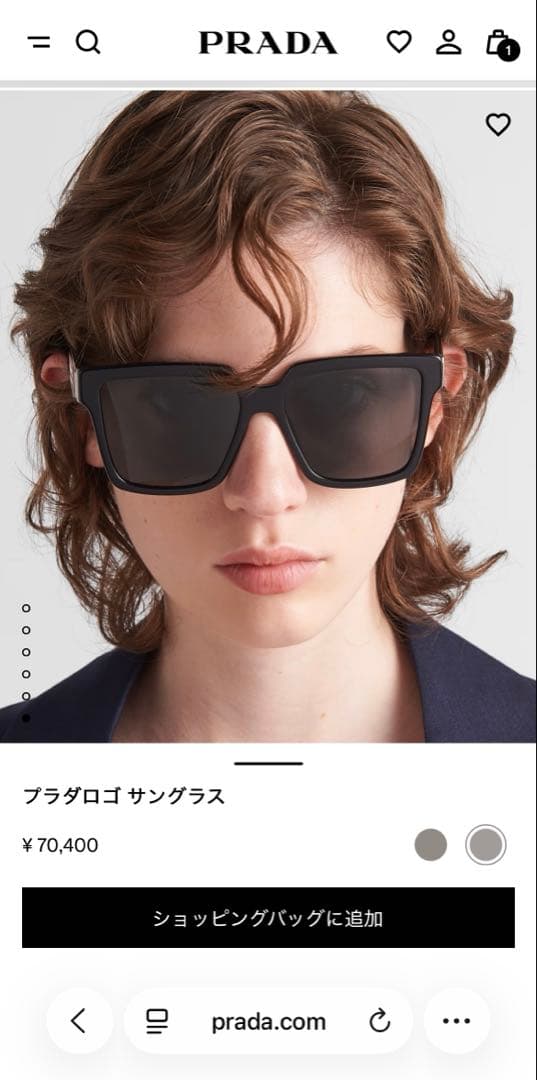 PRADA ロゴサングラス　スクエア