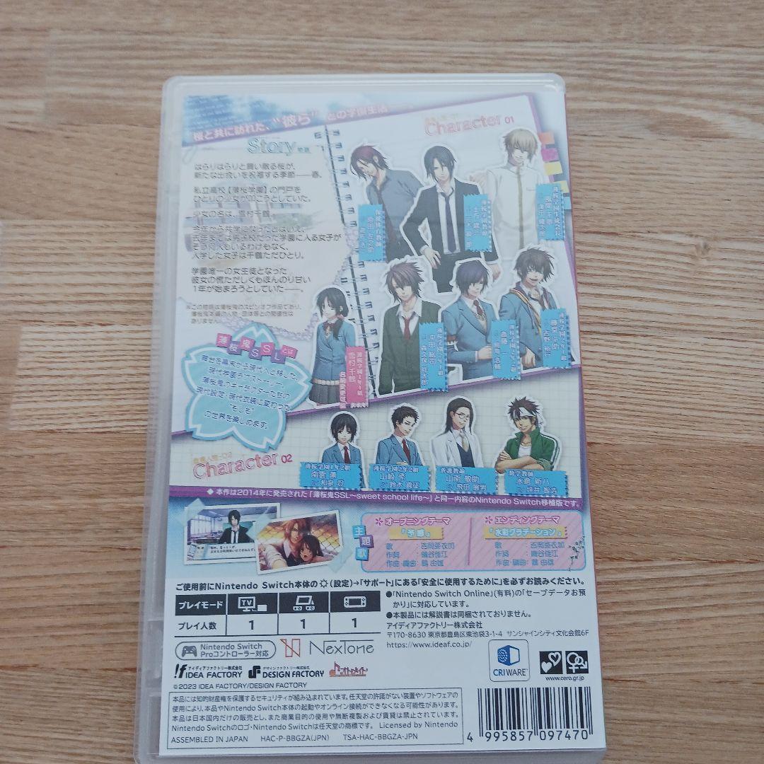 【中古】薄桜鬼　SSL　switch　ソフト
