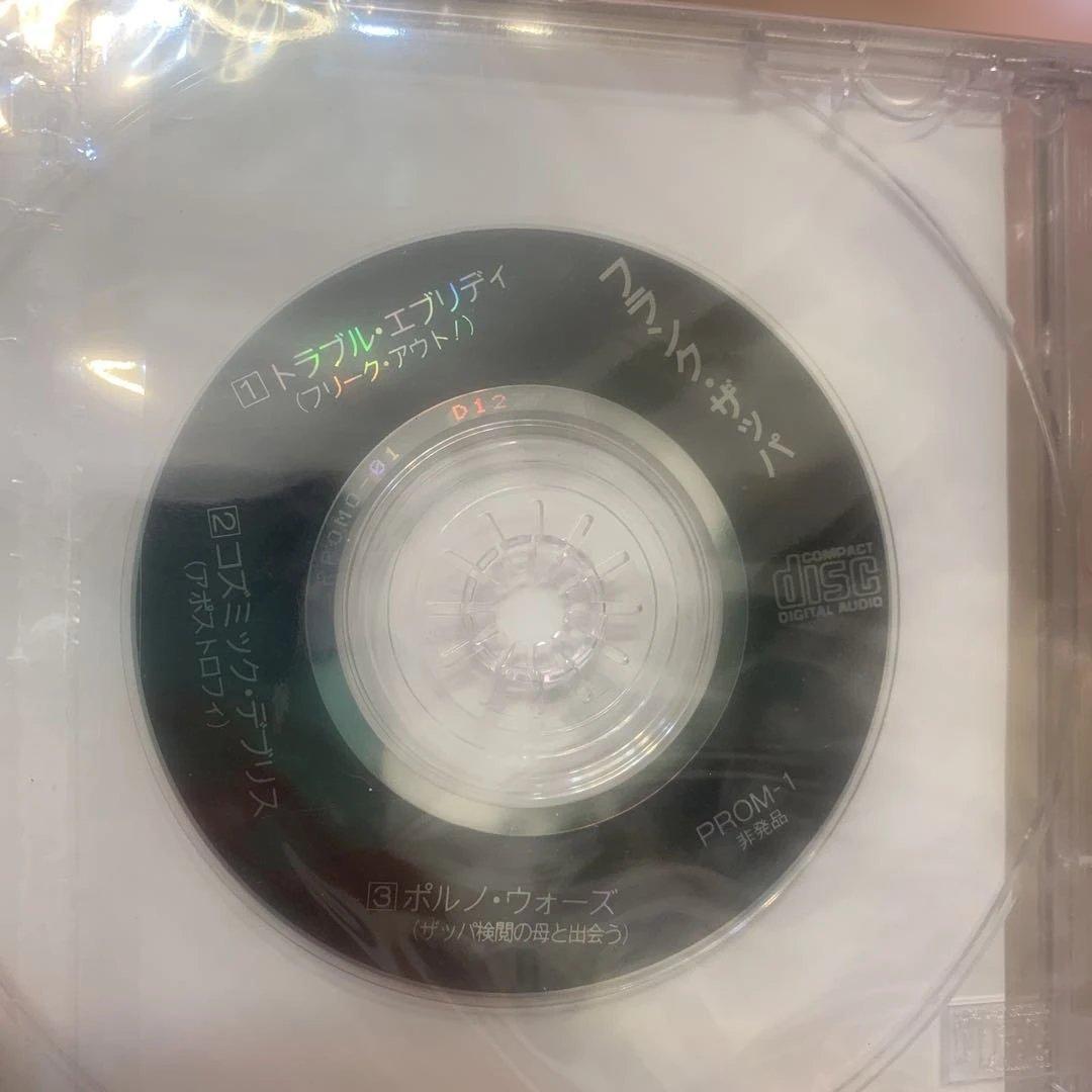 《未開封・非売品プロモ》FRANK ZAPPA「FZ25」8cm Mini CD