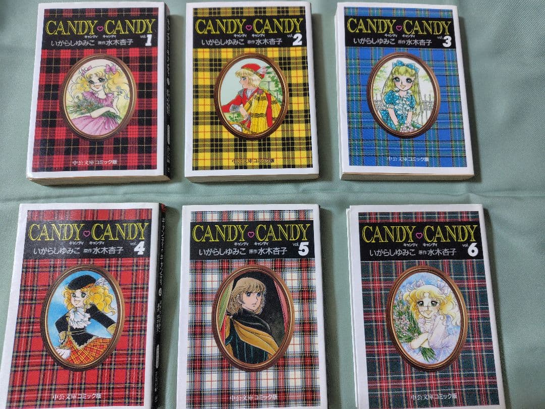 訳あり！キャンディキャンディCANDY・CANDY 全6巻セット いがらしゆみこ
