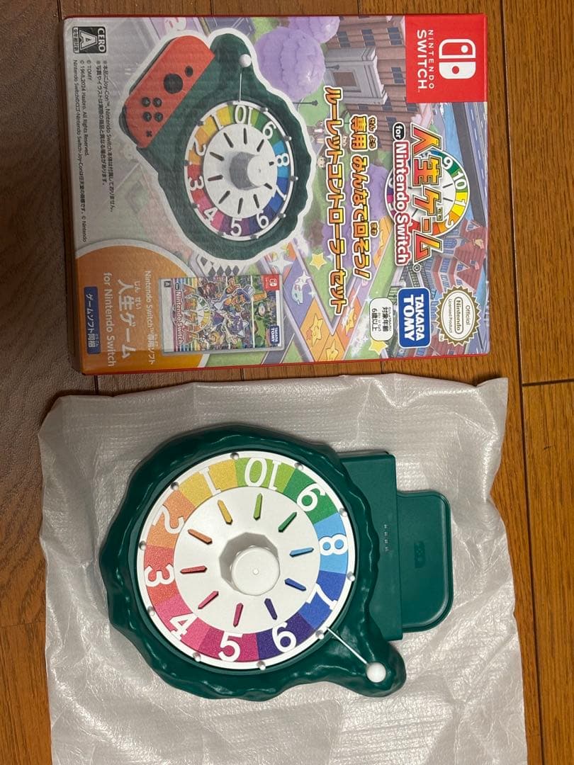 人生ゲームfor Nintendo Switchルーレットコントローラーセット