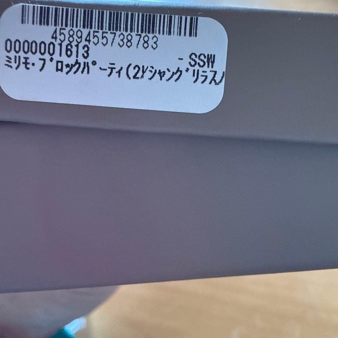 ATAO 二つ折り財布 多色 キルティング