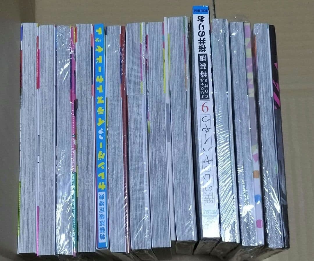 全巻初版　僕の心のヤバイやつ 1〜12巻　特装版