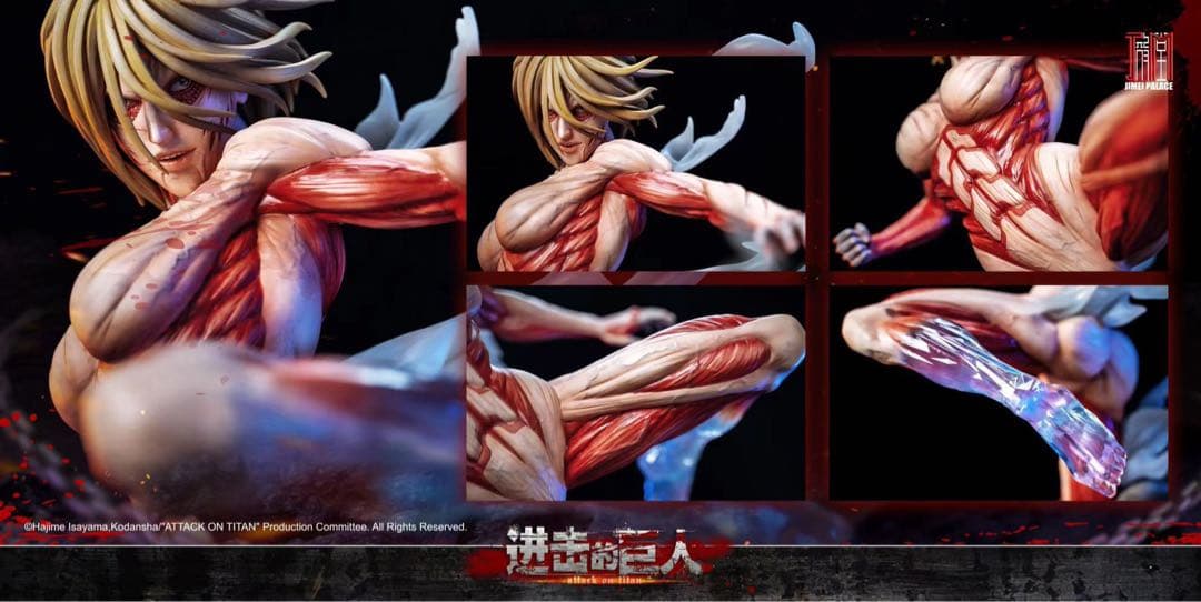 Jimei Palace 進撃の巨人 エレンvs女型の巨人 アニ ガレージキット