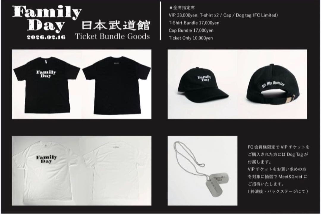 VIP限定商品allmyhomies zorn ozrosaurus ドッグタグ