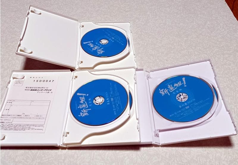 美品 新選組 ! 完全版 DVD-BOX 第壱集 第弐集 香取慎吾 大河ドラマ