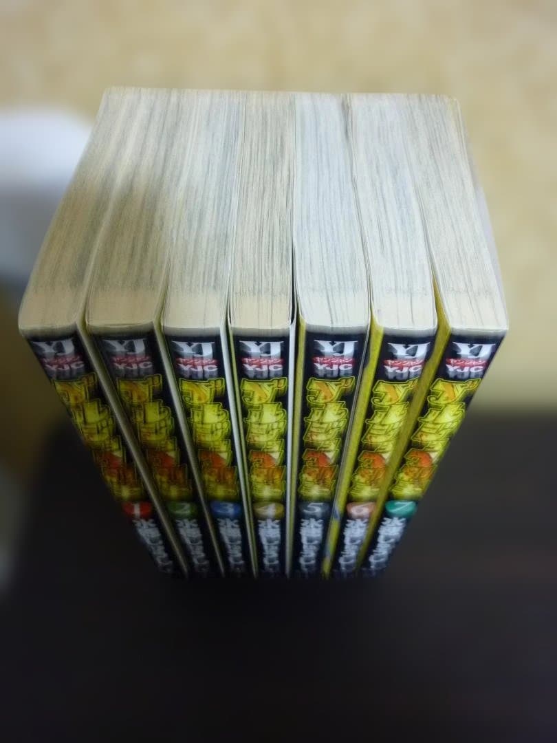 レトロ！ ブルジョワ刑事 全7巻完結セット 全巻初版発行