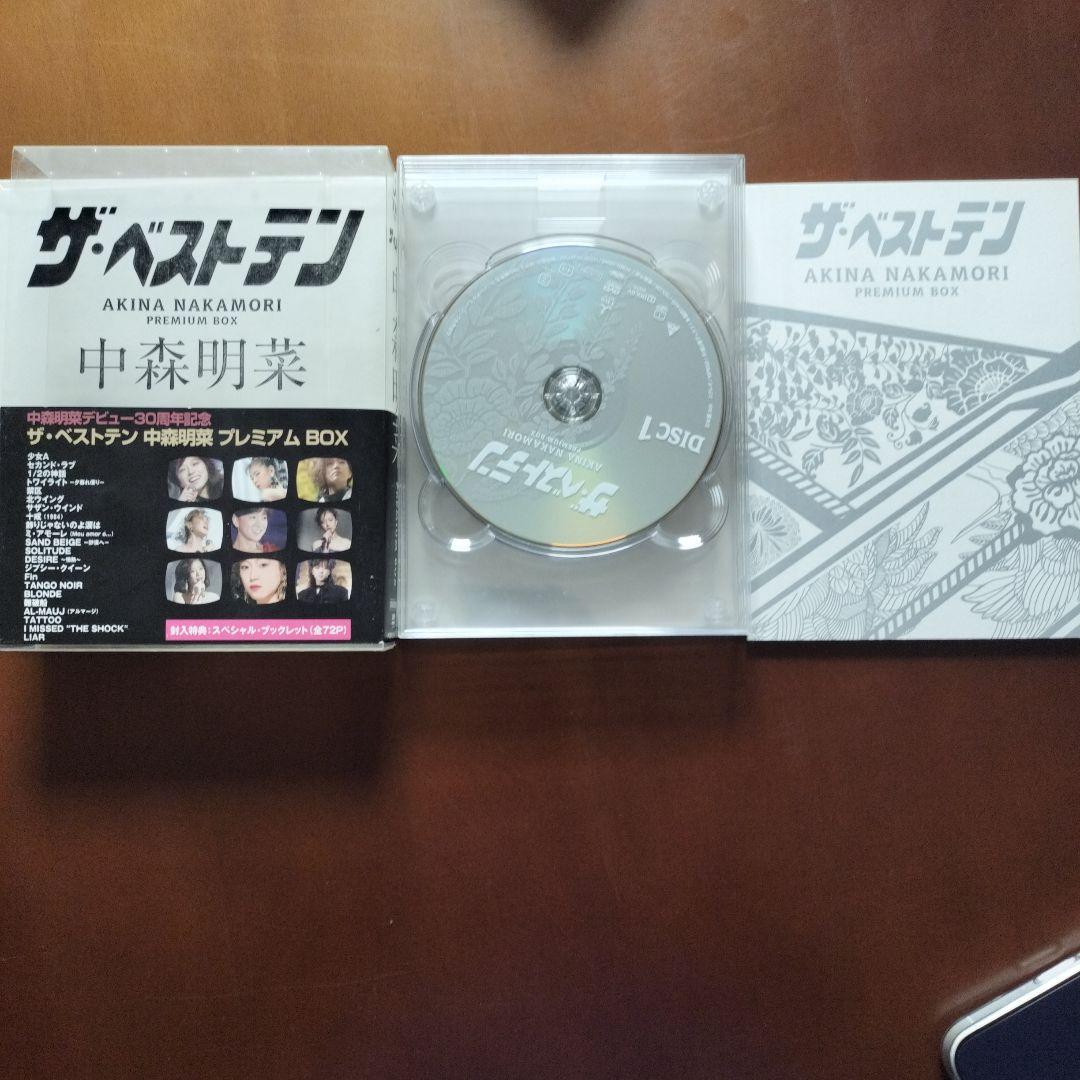 中森明菜 ベストテン