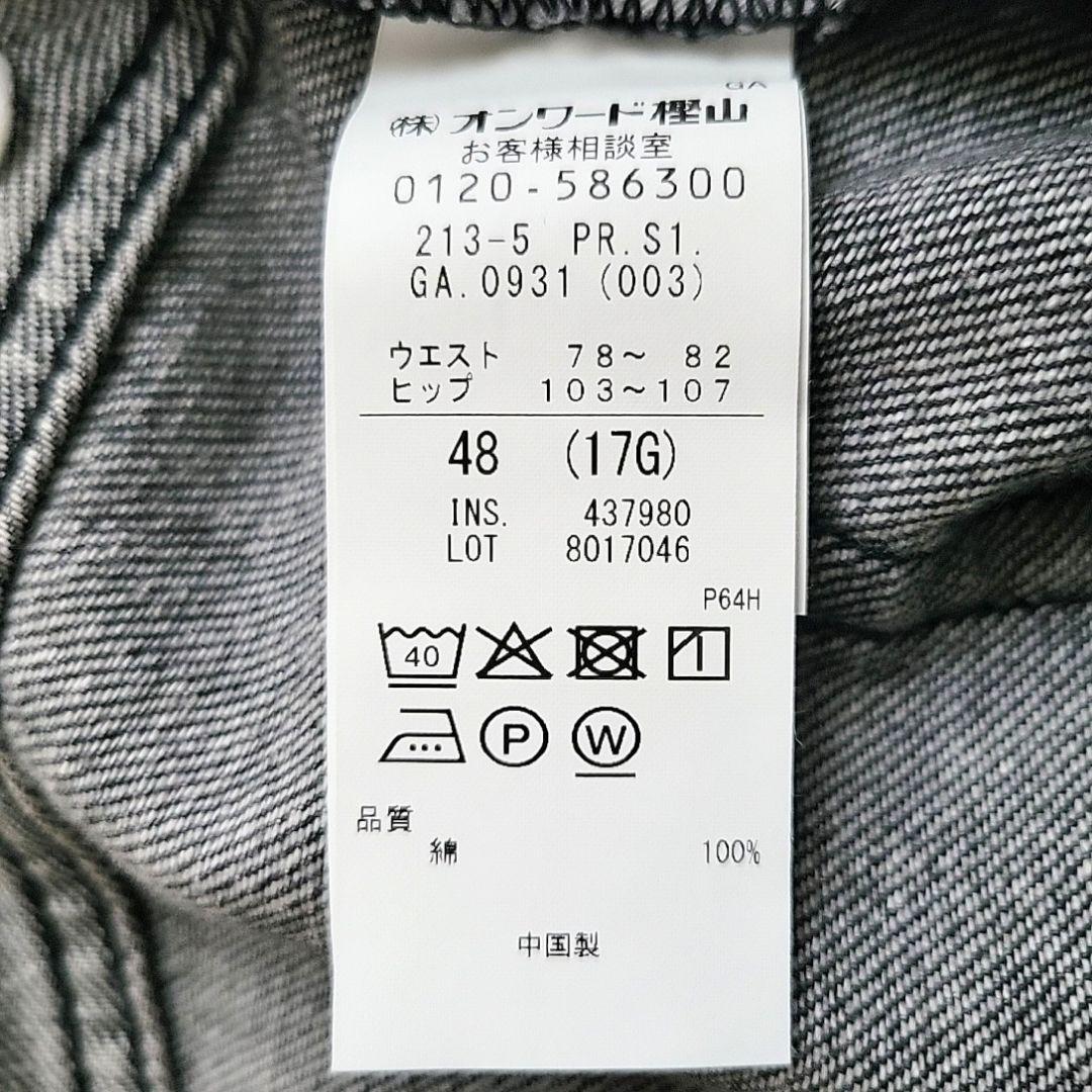 新品 23区 SLOW 美脚 スリット ストレート デニム 大きいサイズ 48