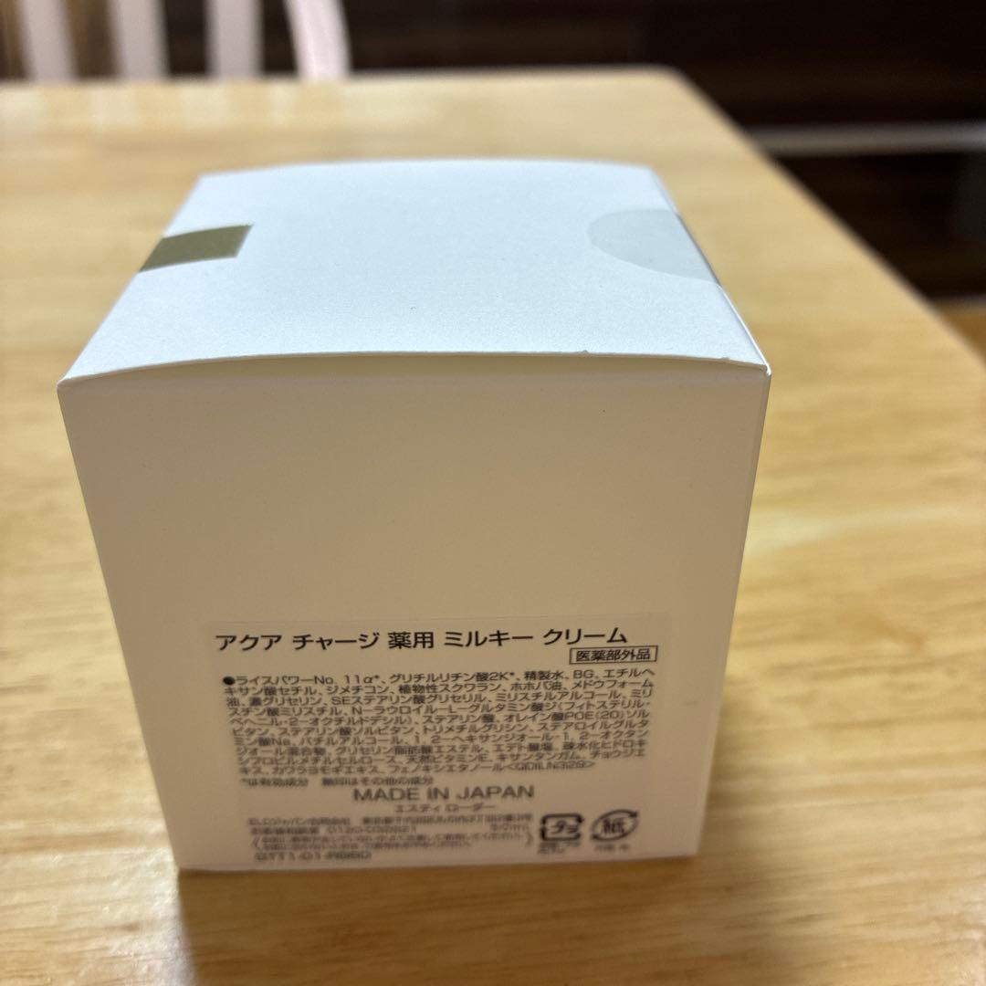 Estée Lauder Aqua Charge ミルキー　クリーム50ml