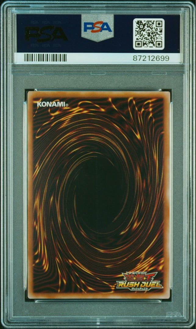 女剣士カナン スーパーレア PSA10 遊戯王 ラッシュデュエル