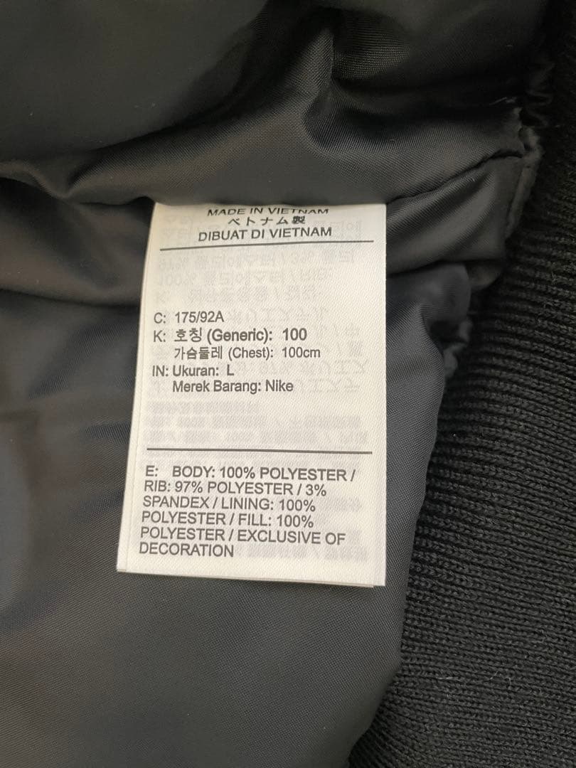 【新品未使用】NIKE ボンバージャケット