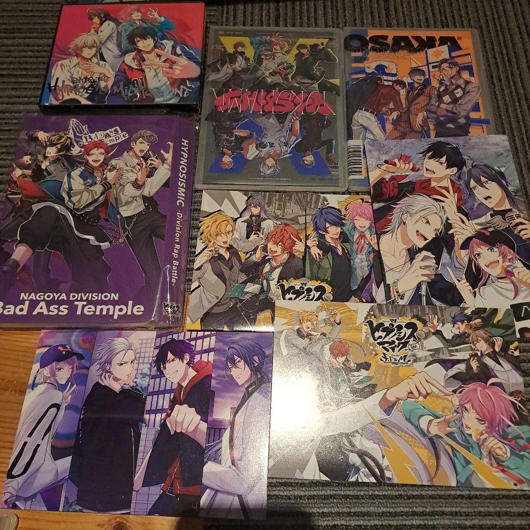 Z ヒプノシスマイクCDまとめ売り