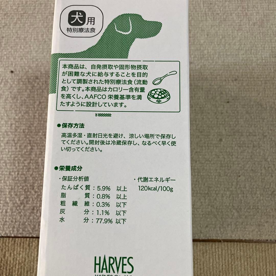 レスキュアRescure 犬用療法食 チキン味 20g×48本