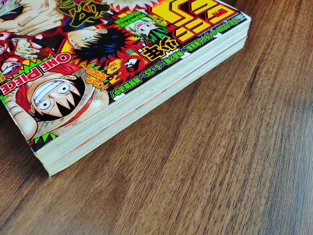 【週刊少年ジャンプ2018年14号】新連載　呪術廻戦 e
