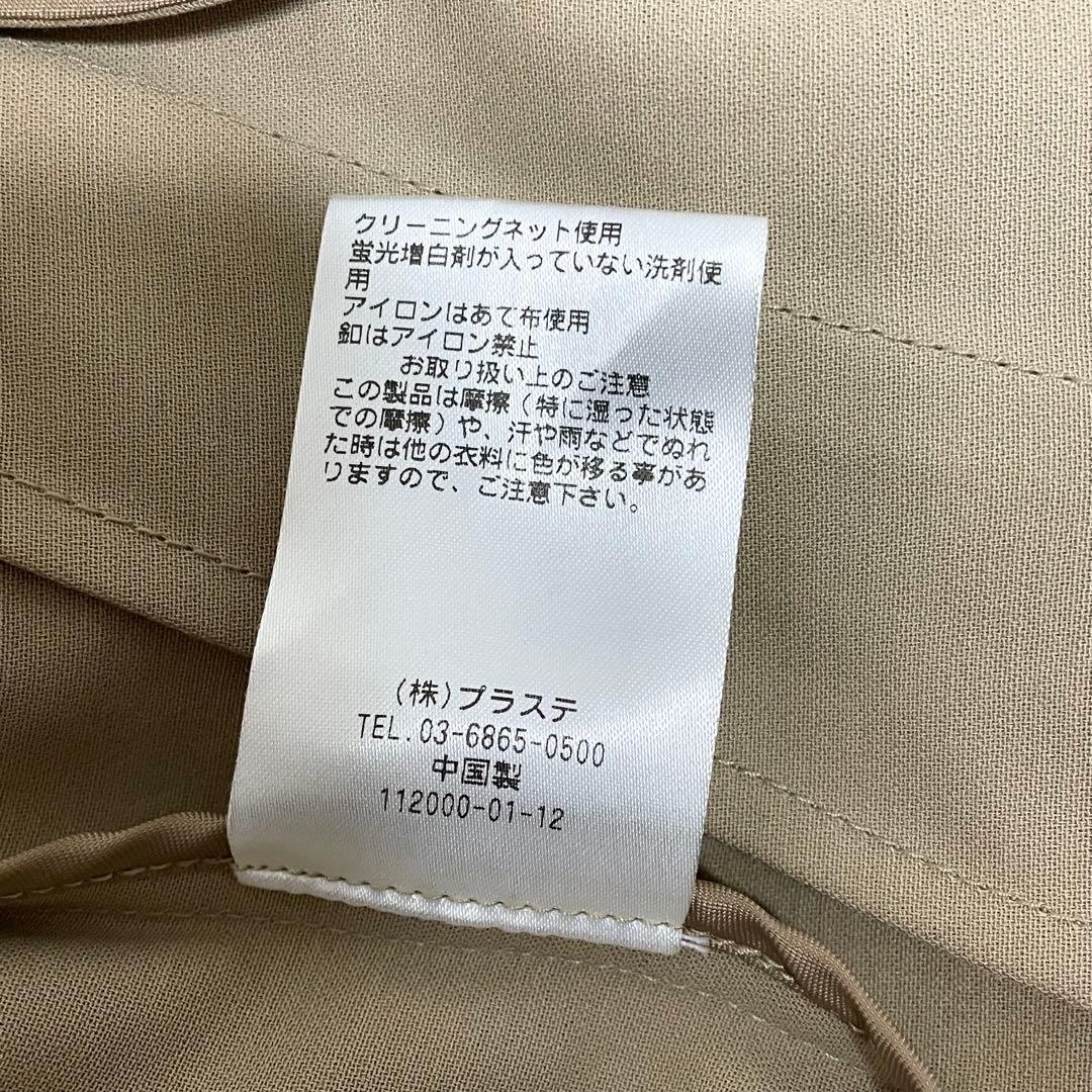 PLST プラステ ハイツイストコットンショートトレンチコート