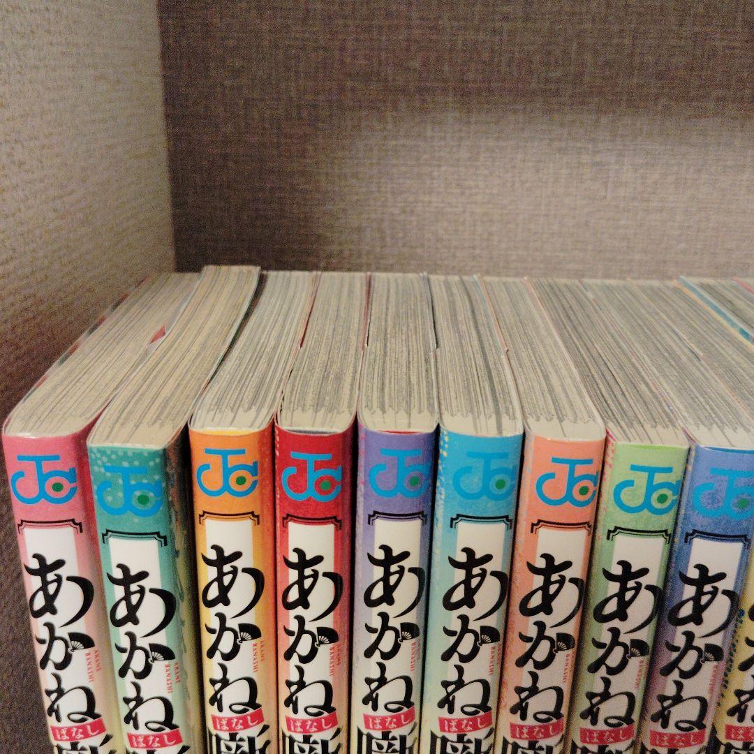 k*☆様 あかね噺 1〜16