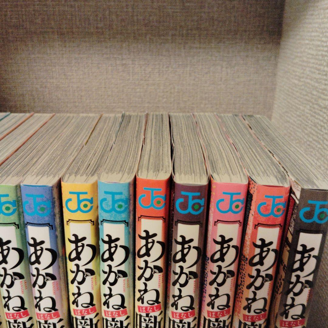 k*☆様 あかね噺 1〜16