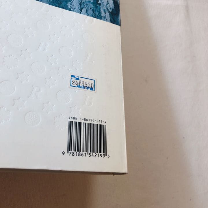 洋書 blower boarding inside out