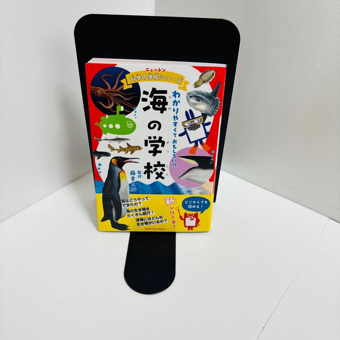 ⭐️匿名配送⭐️Newton ニュートン 科学の学校シリーズ 11冊セット 恐竜 海