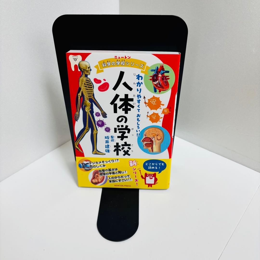 ⭐️匿名配送⭐️Newton ニュートン 科学の学校シリーズ 11冊セット 恐竜 海