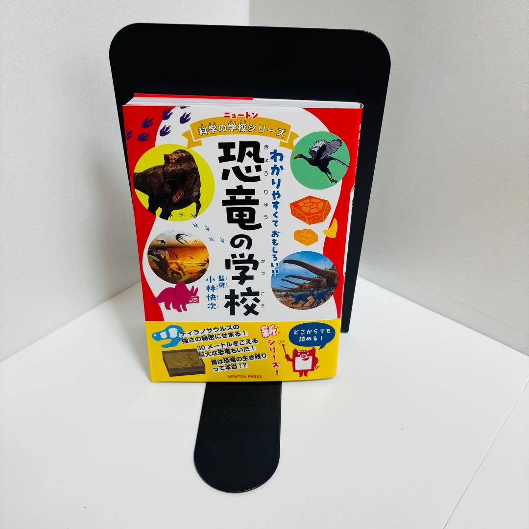 ⭐️匿名配送⭐️Newton ニュートン 科学の学校シリーズ 11冊セット 恐竜 海
