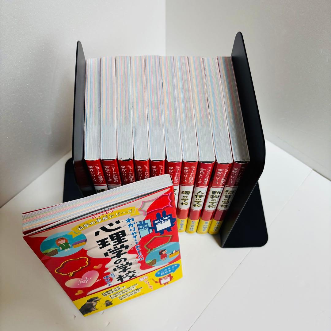 ⭐️匿名配送⭐️Newton ニュートン 科学の学校シリーズ 11冊セット 恐竜 海