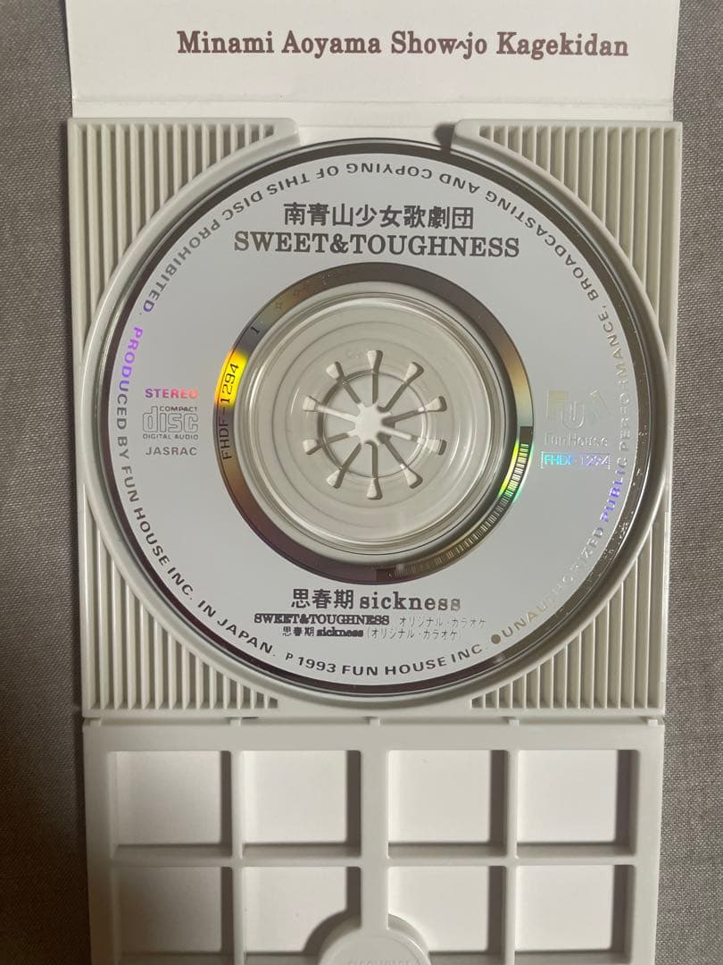 8cm CD 南青山少女歌劇団 SWEET＆TOUGH ジャケcute人気盤