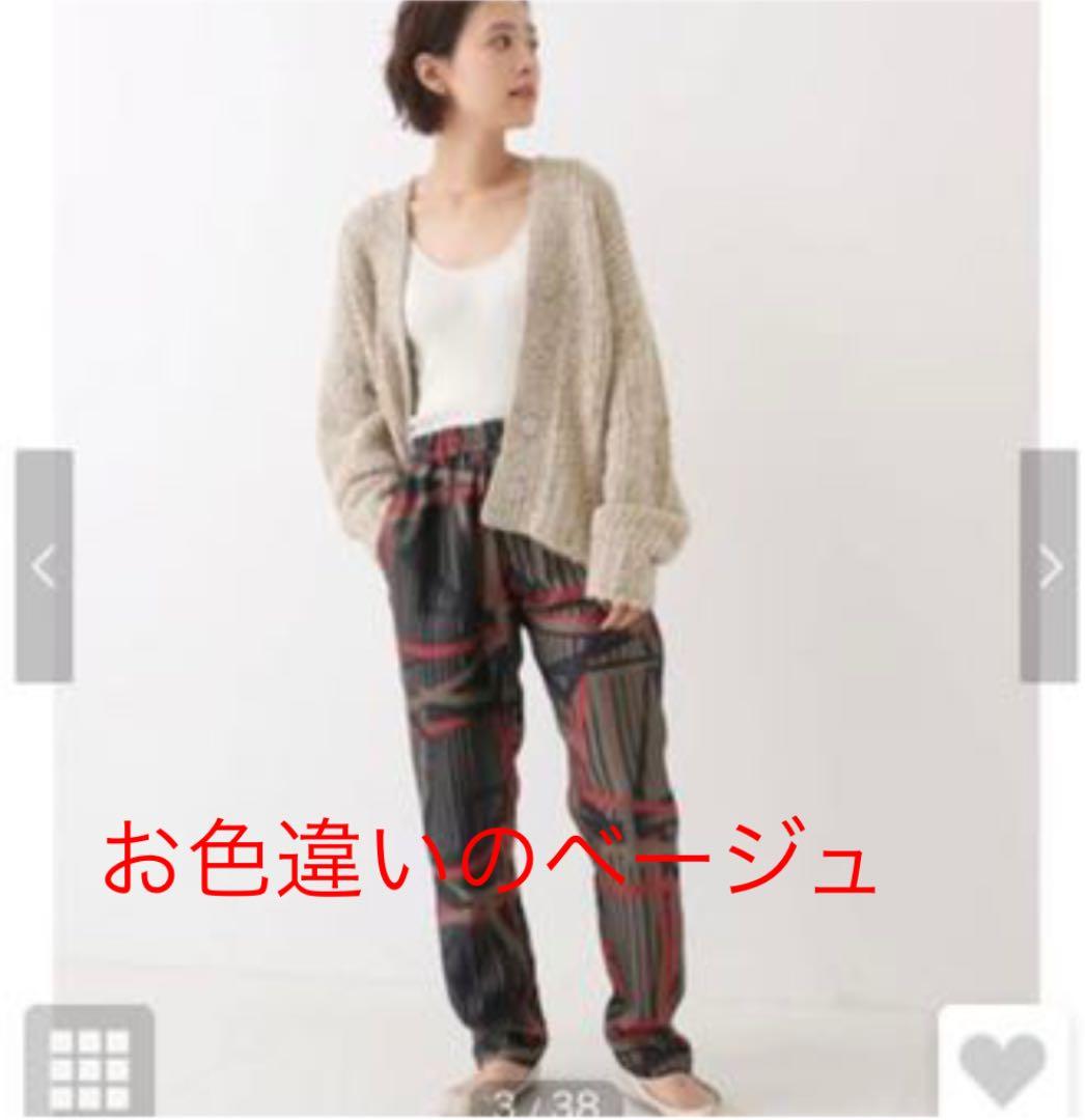 未使用☆spick & span アルパカミックスオーバーカーディガン