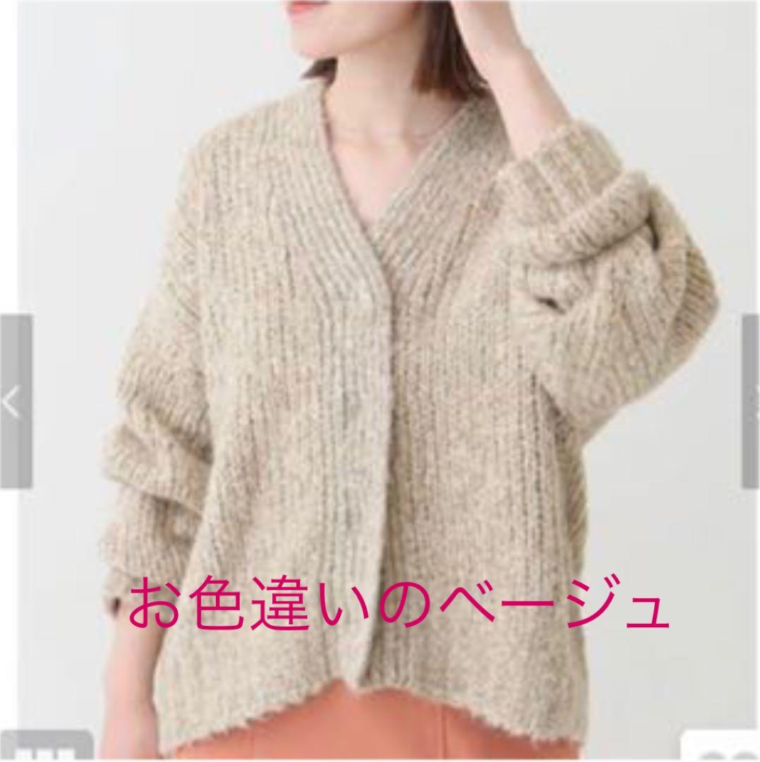 未使用☆spick & span アルパカミックスオーバーカーディガン