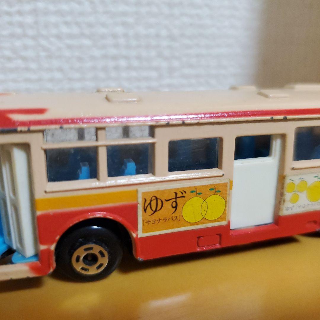 ゆず サヨナラバス ミニチュア