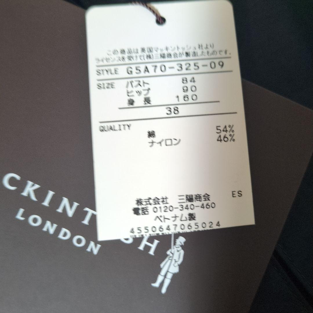 MACKINTOSH LONDON ブラック トレンチコート 38