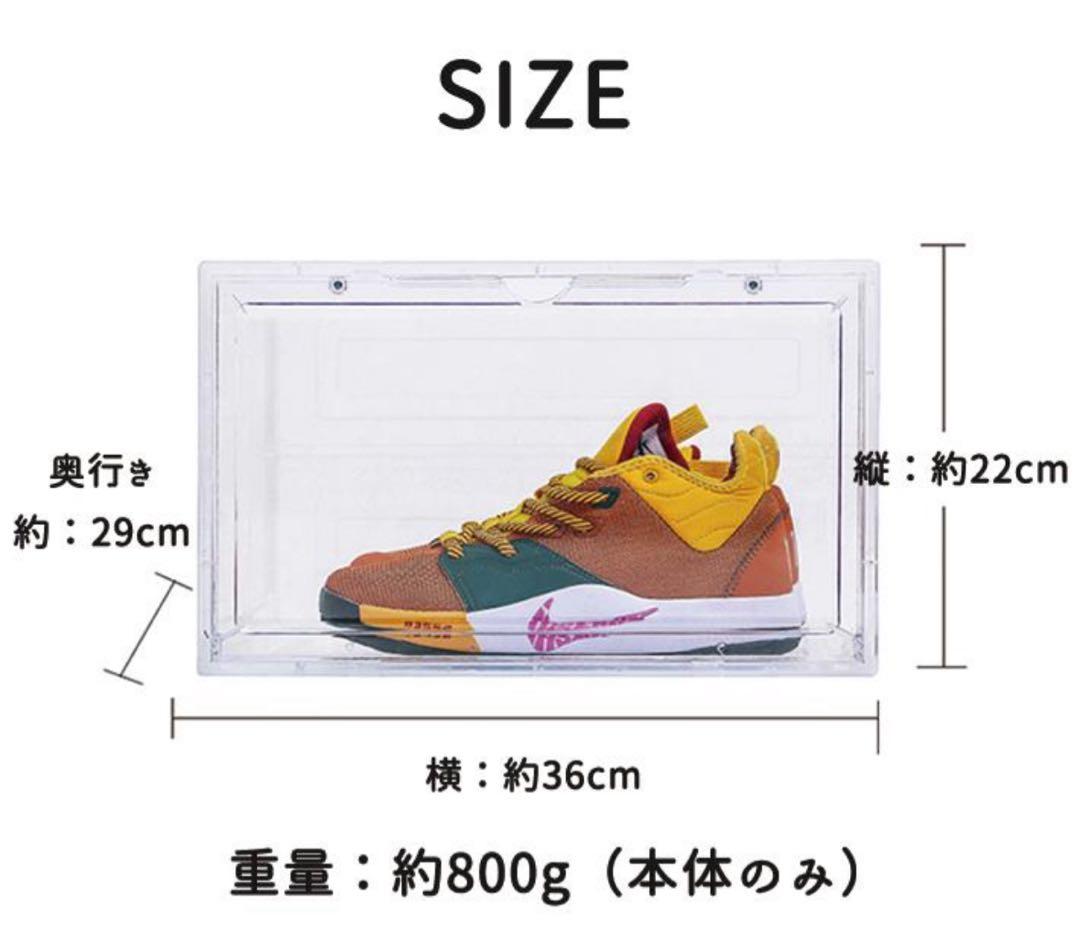 KDI718 シューズボックス 8個