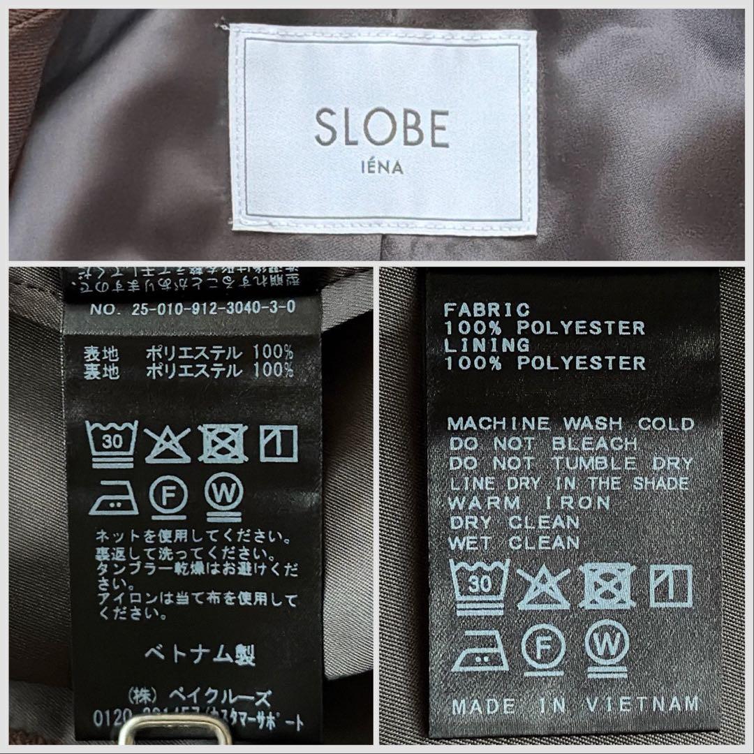 SLOBE IENA 25AW PE SHARK ビッグジャケット テーラード