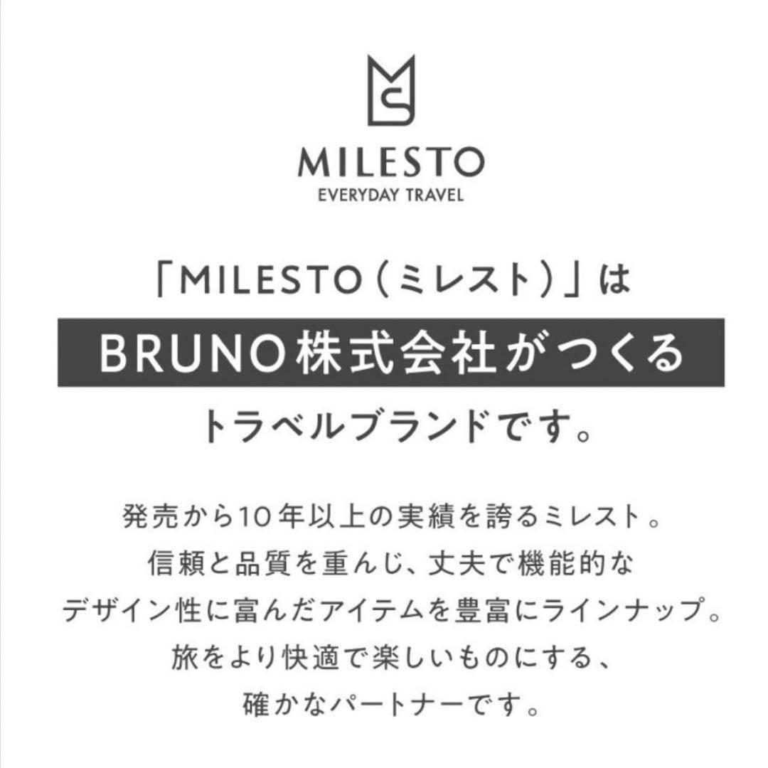 【新品未開封】MILESTO UTILITY ハードキャリーフロントポケット