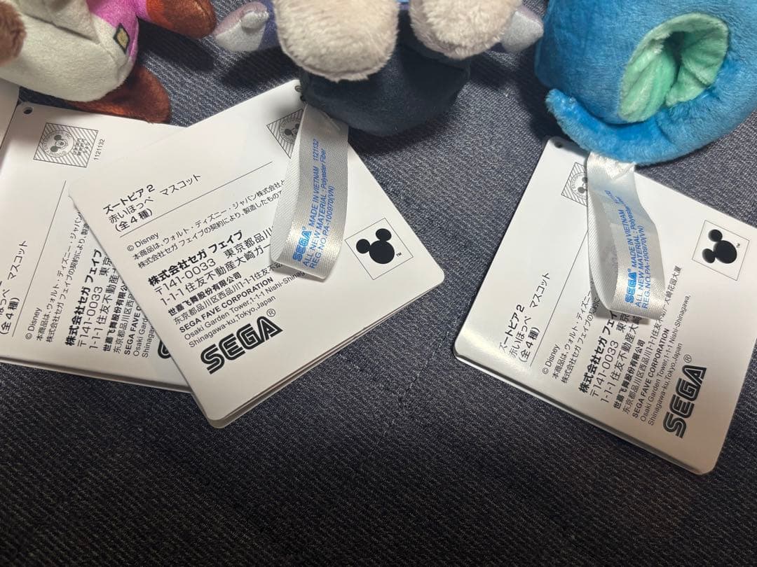 ズートピア2 プライズ　赤いほっぺ　ジュディ　ニック　ゲイリー