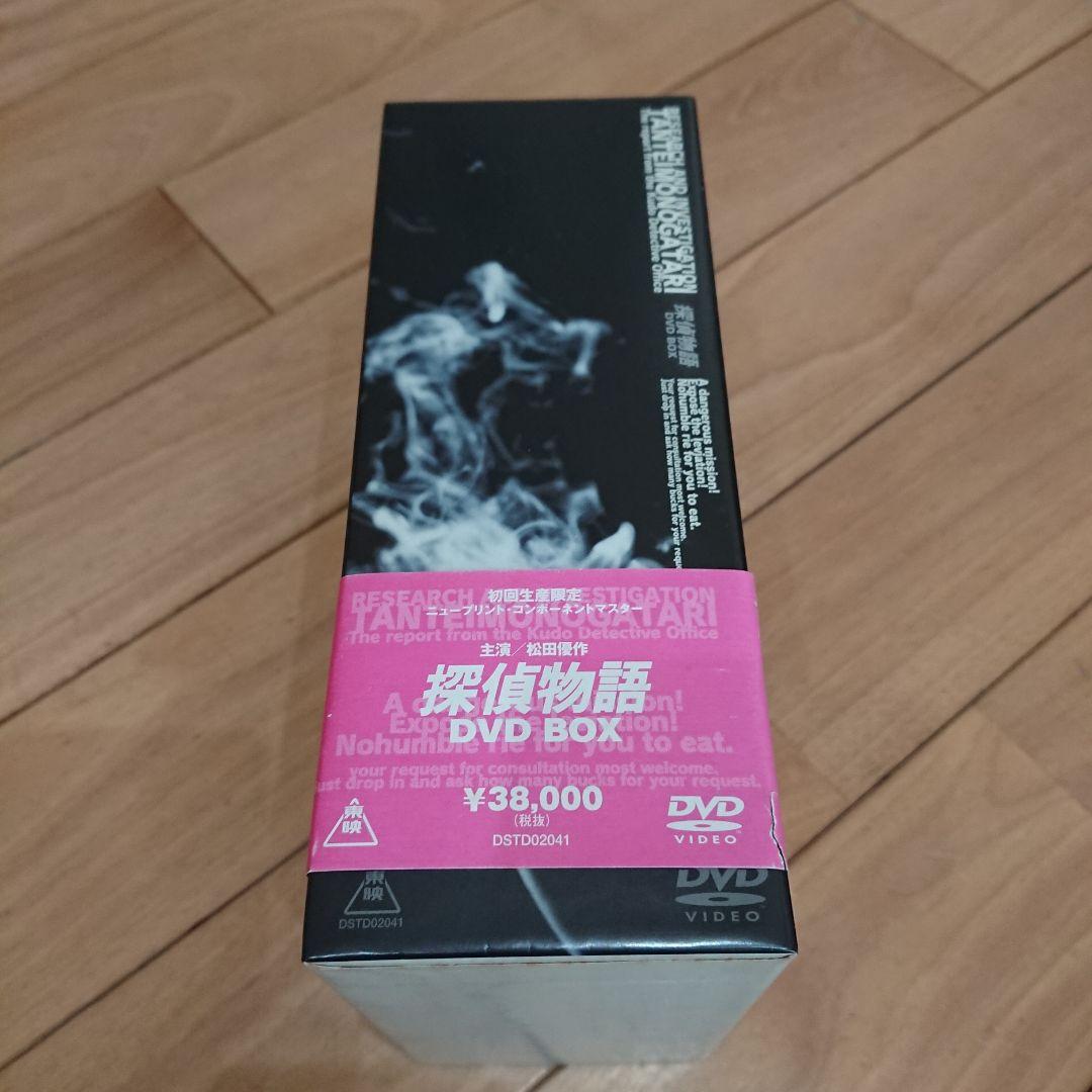 探偵物語DVD-BOX〈初回生産限定・8枚組〉