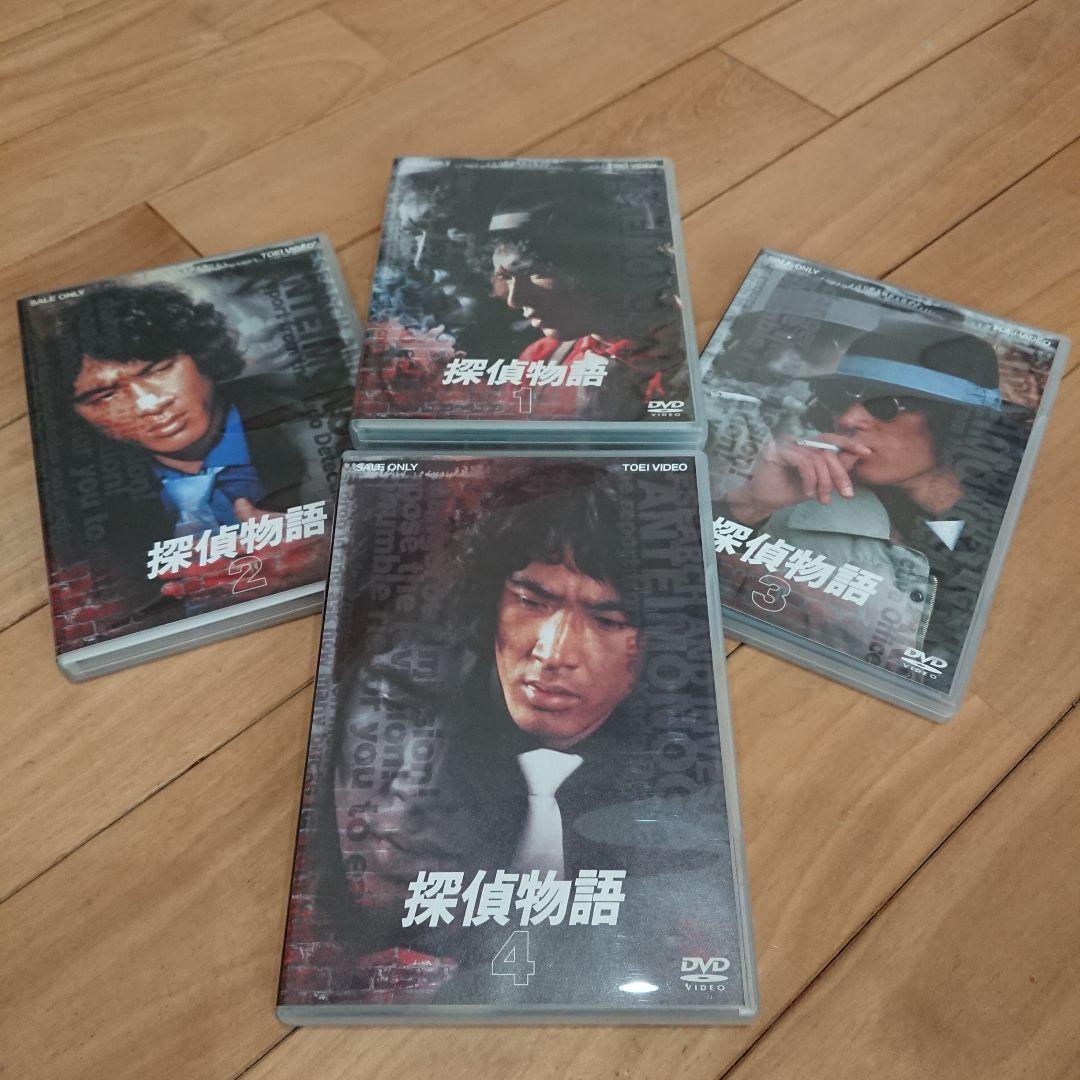 探偵物語DVD-BOX〈初回生産限定・8枚組〉