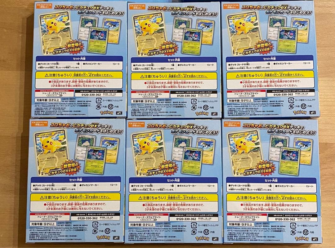 ポケモンカードゲーム MEGA スタートデッキ100 バトルコレクション