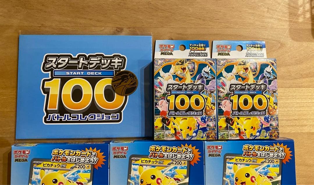 ポケモンカードゲーム MEGA スタートデッキ100 バトルコレクション