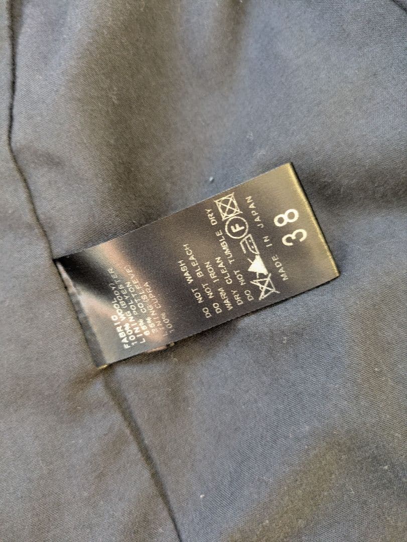 ジャーナルスタンダード レサージュ ウール ブレザー 金ボタン ダブル M 38