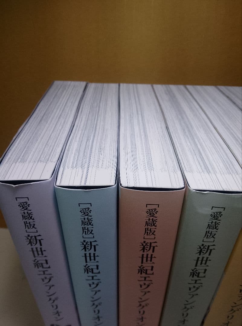 【送料込み】新世紀エヴァンゲリオン　完全版　全７巻