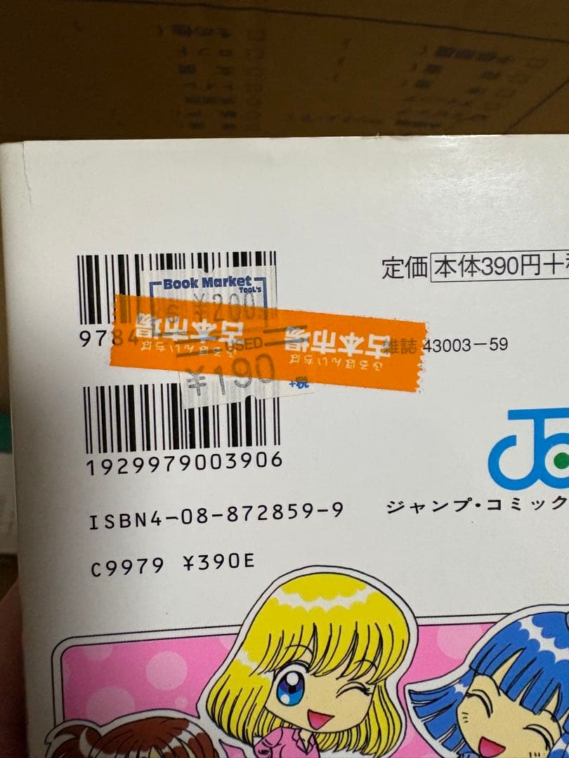 こち亀（こちら葛飾区亀有公園前派出所）166冊セット