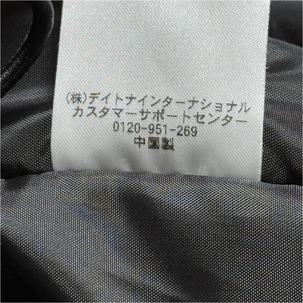 UNBRO 別注 Padding Nylon Track JACKET