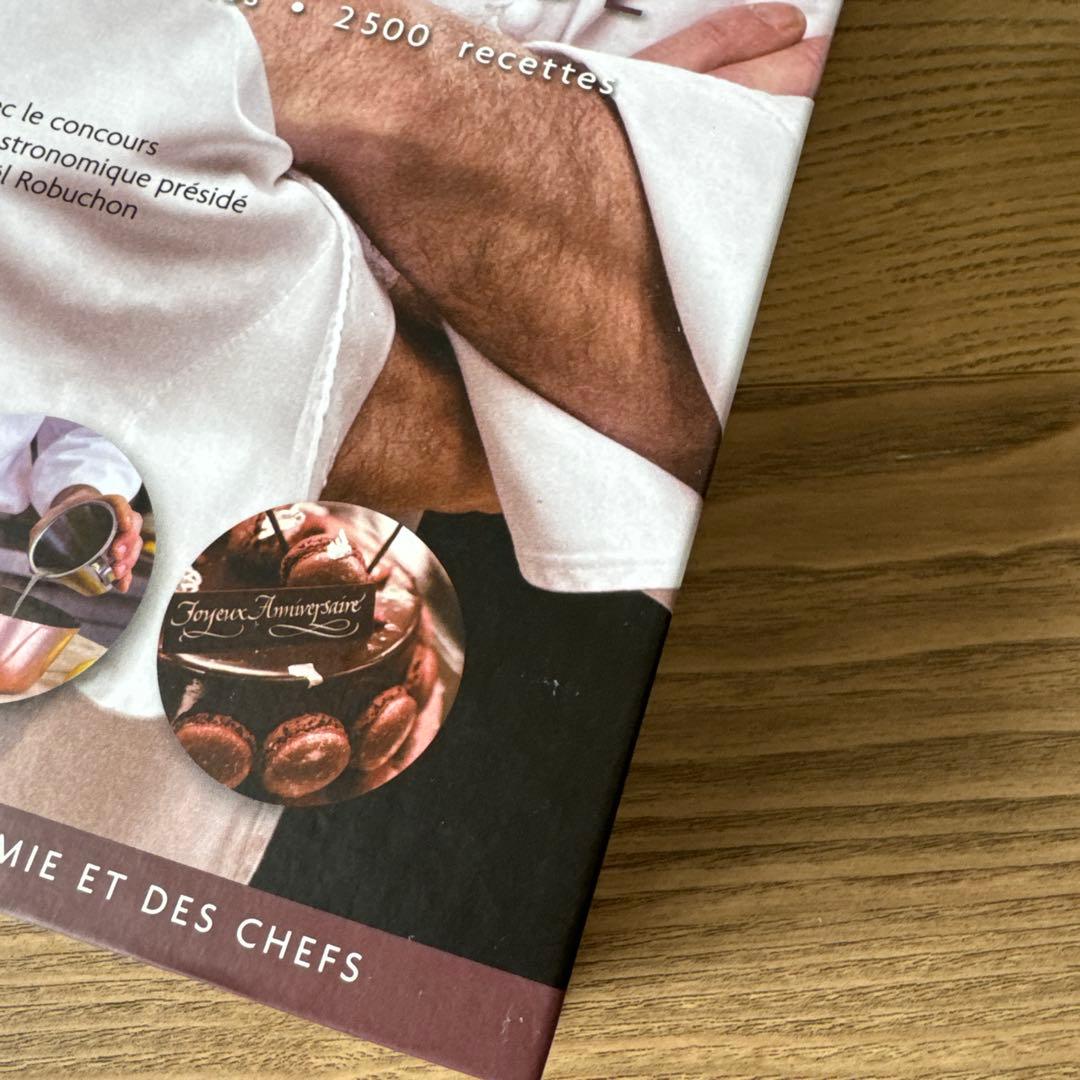 Le grand Larousse ラルース