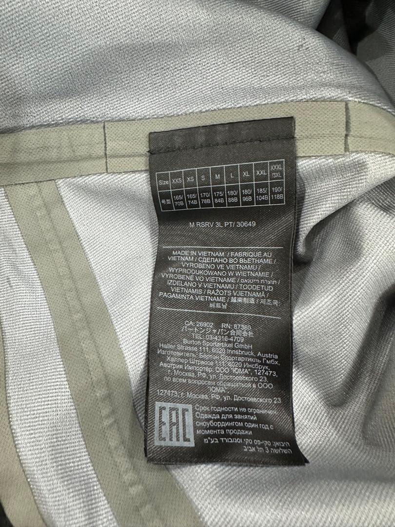 Burton RSRV 3L スノーボードパンツ Mサイズ