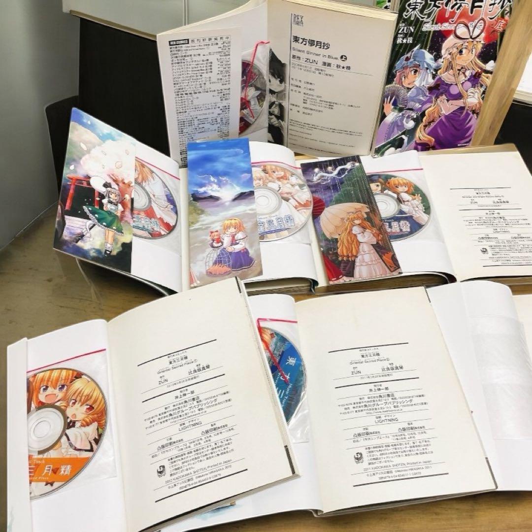 yosi .kさん専用　東方project ZUN 47冊 セット　CD限定
