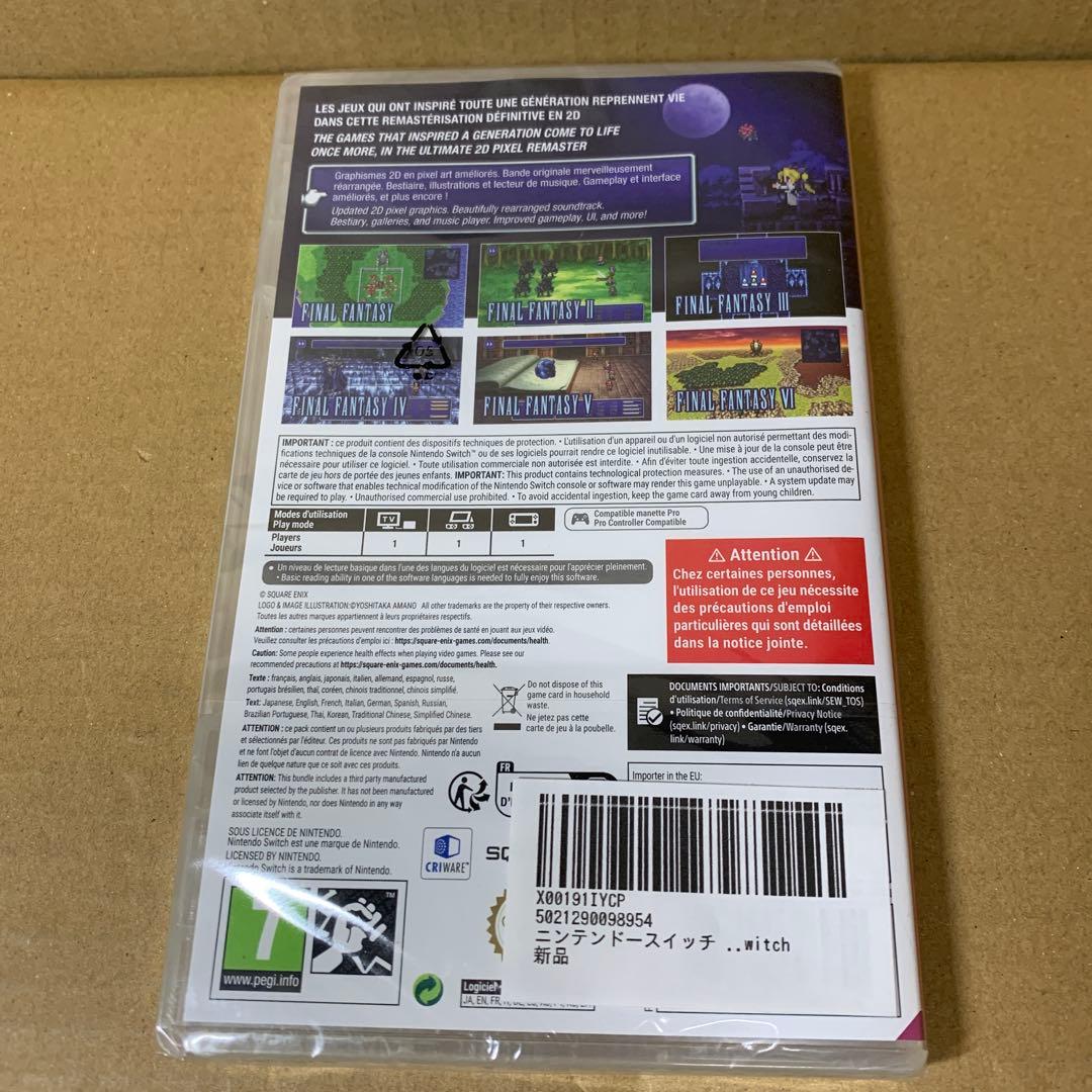 Nintendo Switch Final Fantasy I-VI Pixel